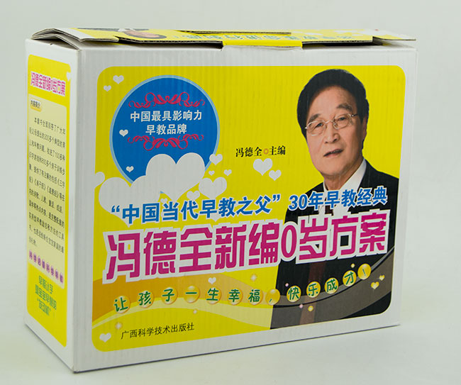 1208 定价:159 元 内容简介 2008年是"中国当代早教之父"冯德全