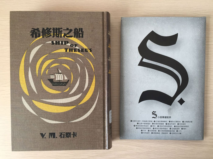 文玩-中国图书网:颠覆你对书的想象,超越纸本书