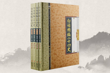 国外交史》全3册,根据外交学院中国对外关系史