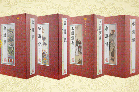 团购:四大名著插图本24册