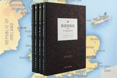 团购:英语民族史精装4册