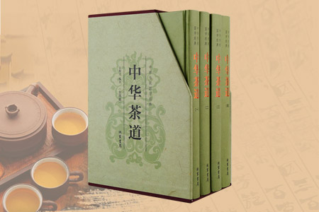 中华茶道