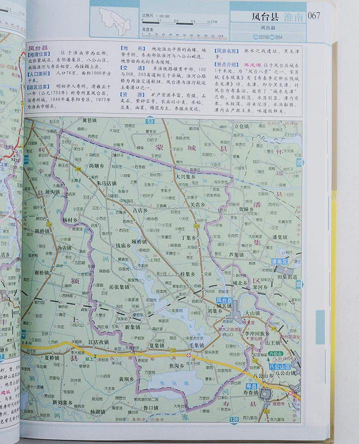 《团购:中国分省系列地图集全34册》图片
