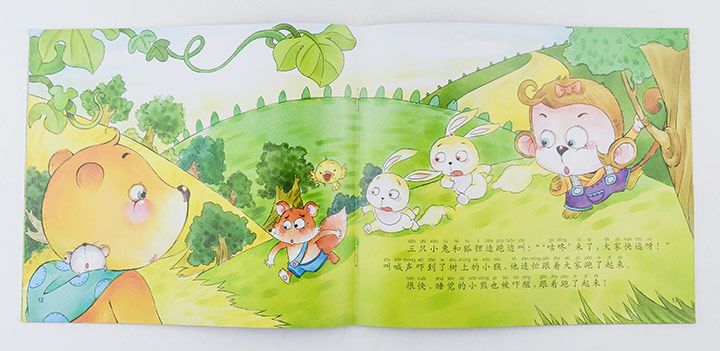 文玩-中国图书网:《中国经典童话》全10册,幼儿