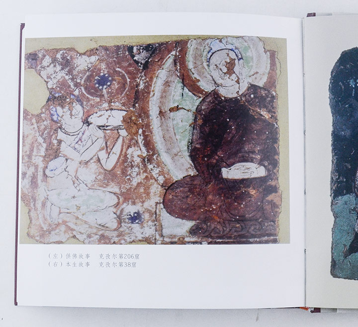 中国新疆古代艺术宝典(软精装全八册)