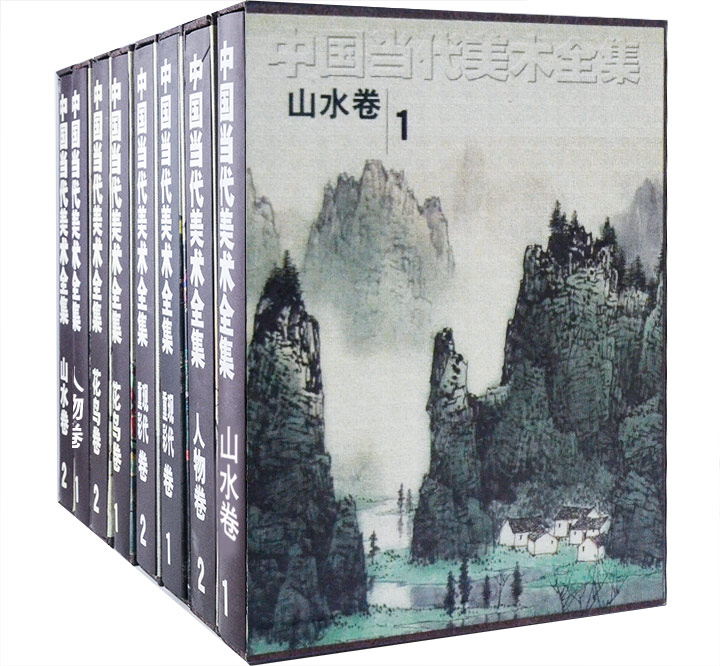 团购：中国当代美术全集8册》 - 淘书团