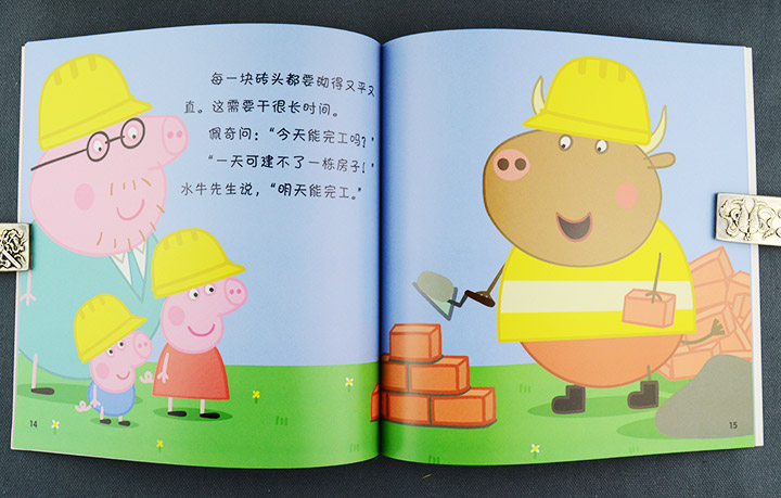 《团购:小猪佩奇动画故事书共2辑》团购价99元_中国图书网淘书团