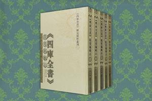 15至18世纪的物质文明、经硷_15至18世纪的物质文明 经济和资本主义的译本
