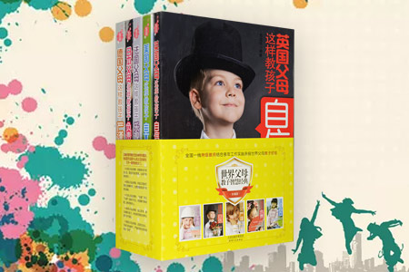 世界父母教子智慧经典(全5册)
