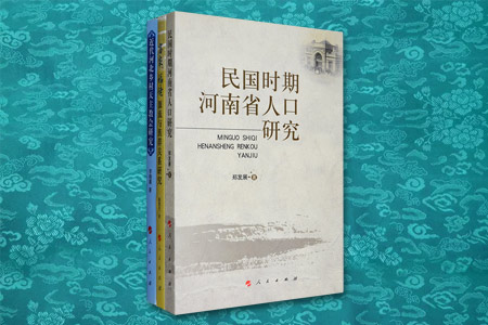 民国时期各省人口_江苏人口最少的城市,民国时期曾是省会