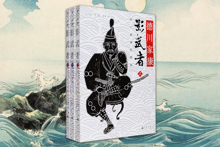 影武者