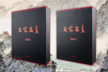 名家名画(典藏版)