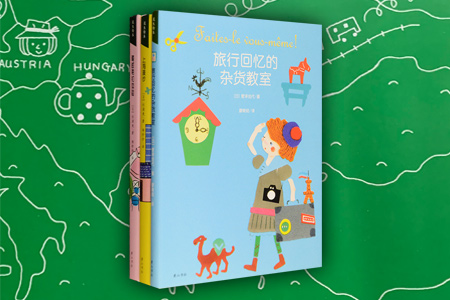 团购:花生绘本系列3册
