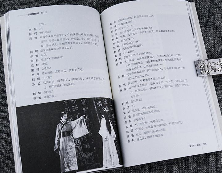 莫言文集-中国首位诺贝尔文学奖得主最新全本文集-(全20册)