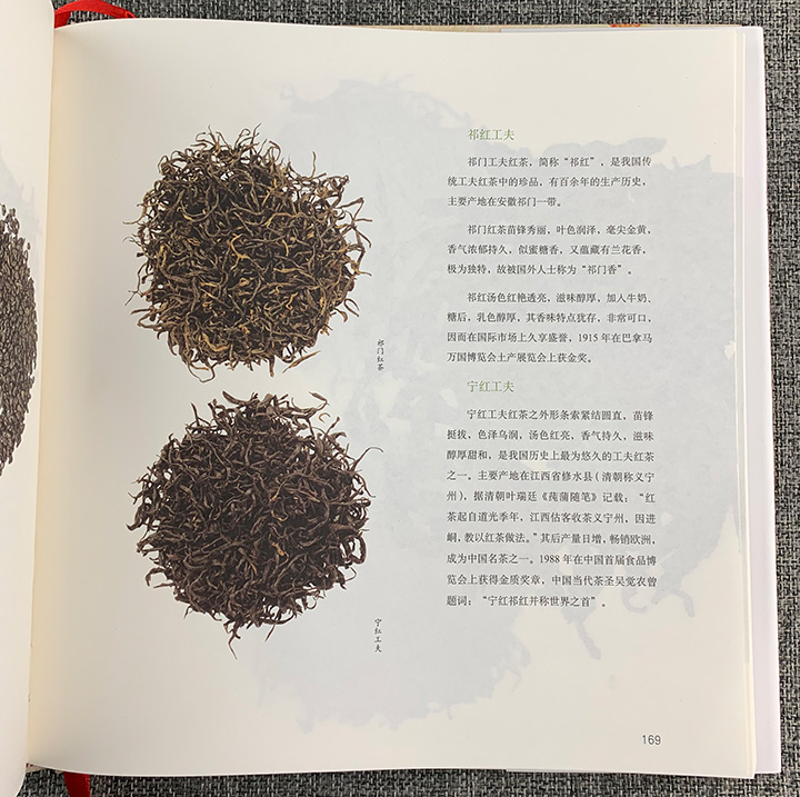品茶说茶-在中国茶叶博物馆漫步