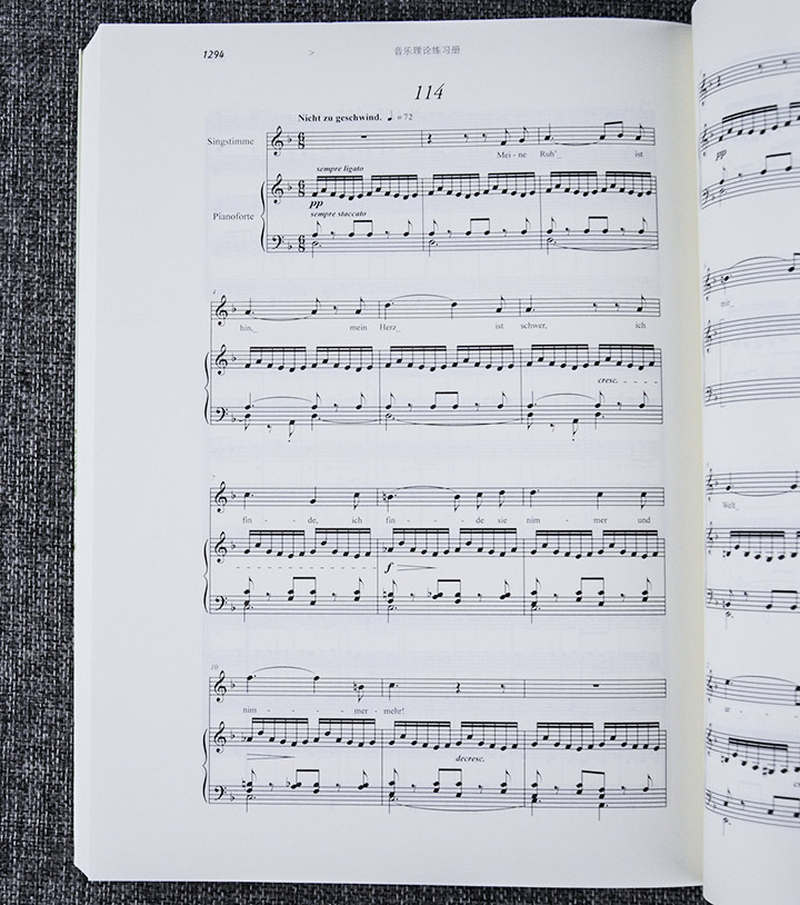 音乐理论练习册-(全三册)