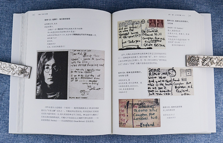 约翰:列侬书信集