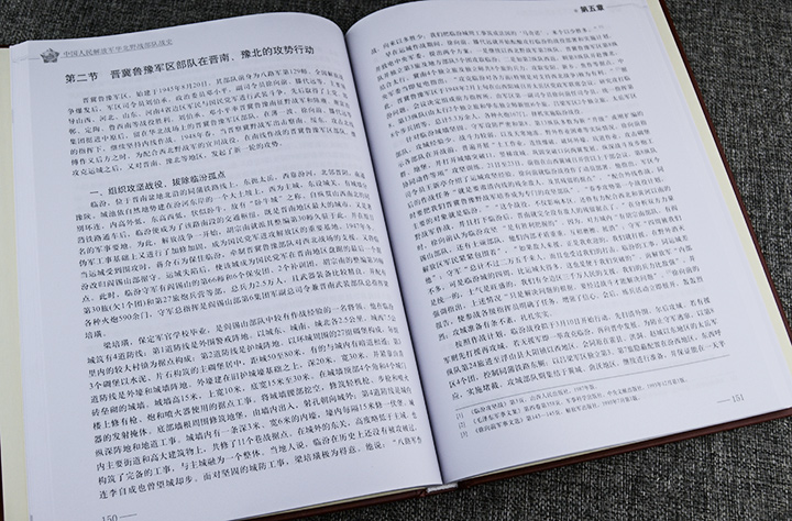 (精)中国人民解放军华北野战部队(全三册)·书盒坏