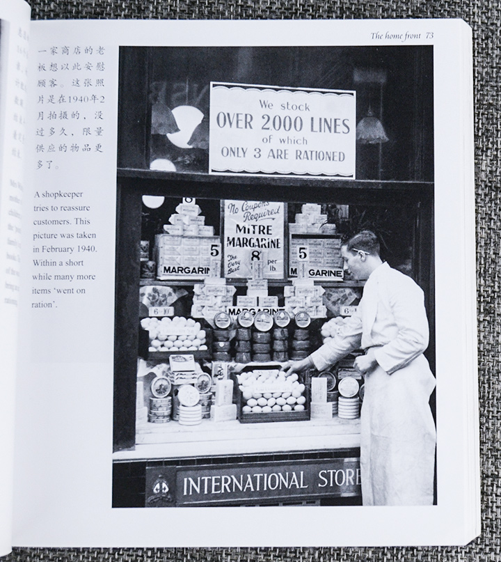 照片里的20世纪全球史:1900s—1990s(全10册)-无书盒