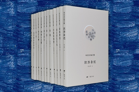 团购:(精)朱自清自编文集12册