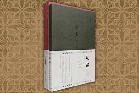 团购:古泉汇+泉志(2种3册)