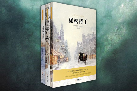 团购:世界间谍小说译丛3册