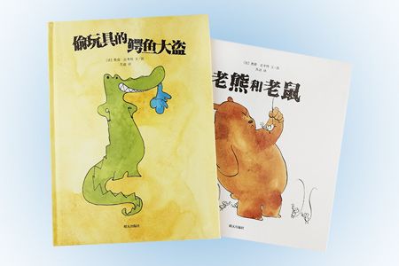 团购:(精)奥德·皮考特文绘本2册