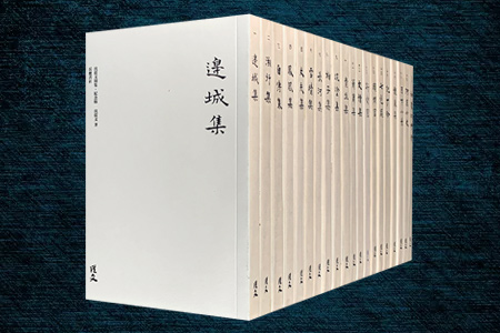 沈从文别集-纪念版( 全20册)
