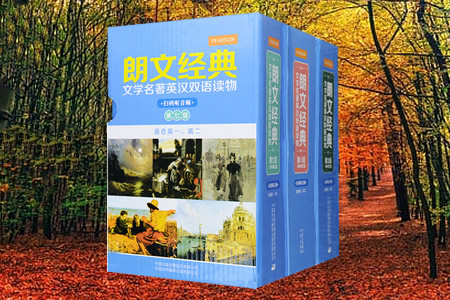 团购:朗文经典文学名著英汉双语读物7-9级