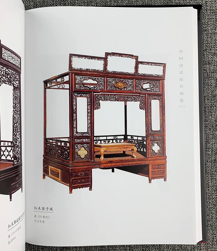 中国清式家具通览