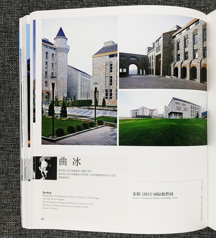 993-2010-前进中的中国建筑-中国建筑学会青年建筑师奖获奖者作品精选"