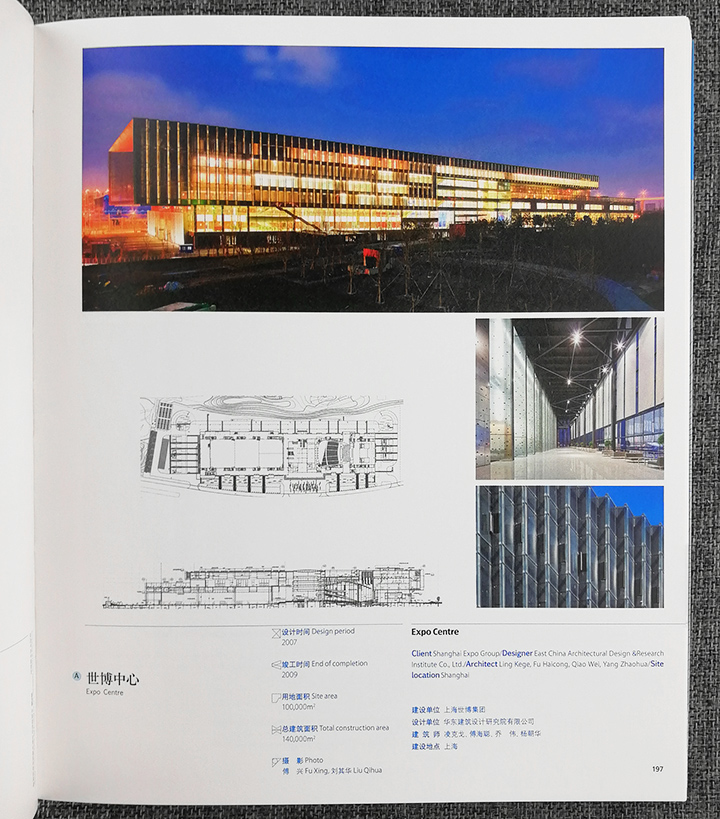 993-2010-前进中的中国建筑-中国建筑学会青年建筑师奖获奖者作品精选"