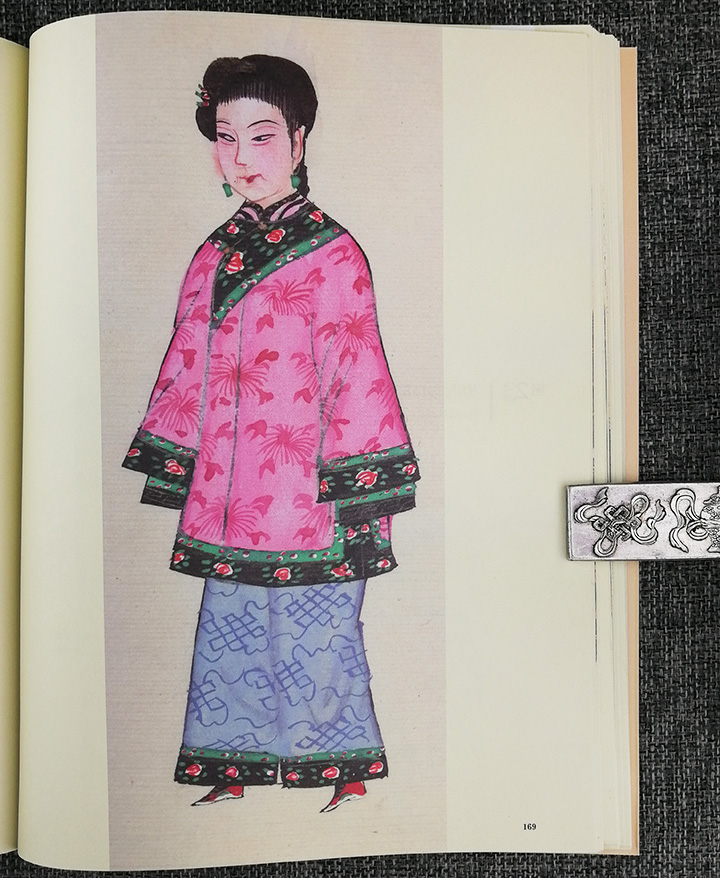 遗失在西方的中国史：中国服饰与习俗图鉴