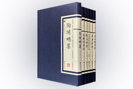 团购:经典国学读本6种:名家诗词集