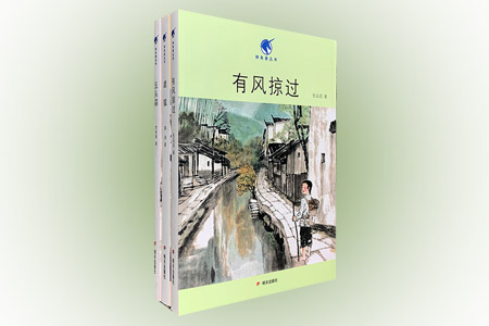 团购:独角兽丛书3册