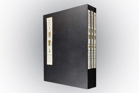 团购:中国书法经典碑帖导临类编:篆书全3卷
