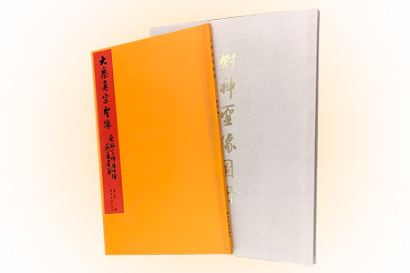 团购:大乘真宗圣象+财神圣象图册