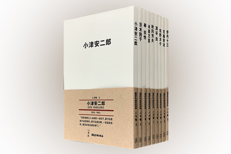 团购:MUJI 人与物9册