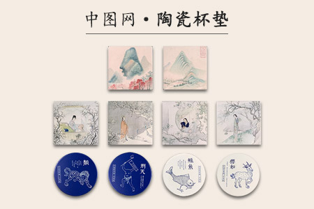恽向(明)山水画杯垫一对(直径10.3CM)