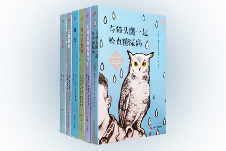 团购:散文经典6册
