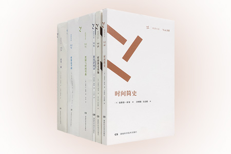 团购:周读书系(一)6册