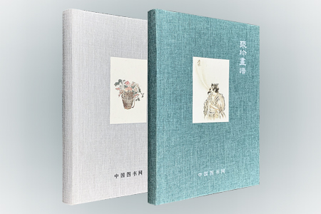 《聚珍画谱》布面精装笔记本(天青)