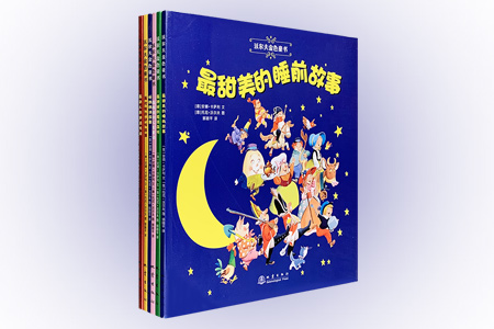 沃尔夫金色童书-(全六册)