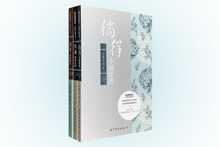 团购:通识教育读本·中国古典文学3册