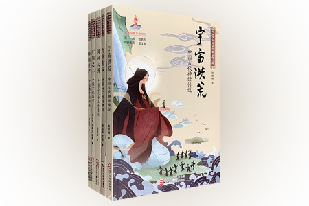 团购:中国少年儿童传统文化百科5册