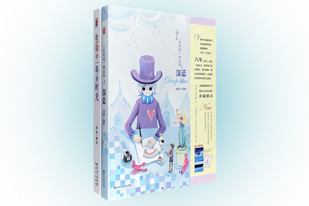 团购:寂地作品精装2册