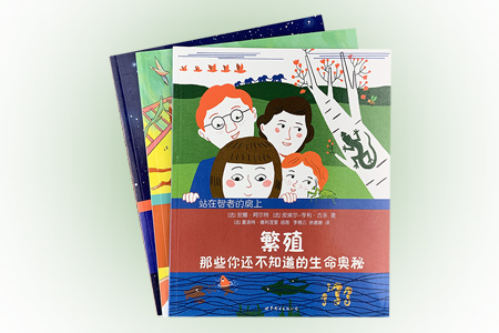 团购:那些你还不知道的奥秘3册