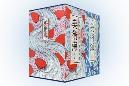 团购:美术海全20册