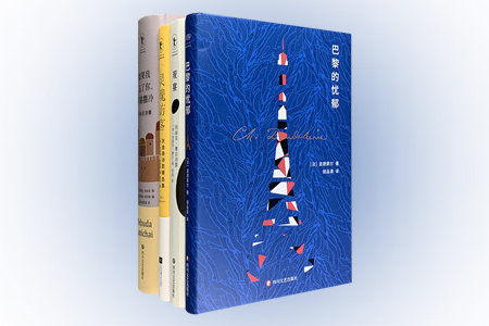 团购:欧美名家诗集4册
