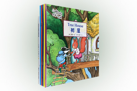 团购:索菲与比利6册